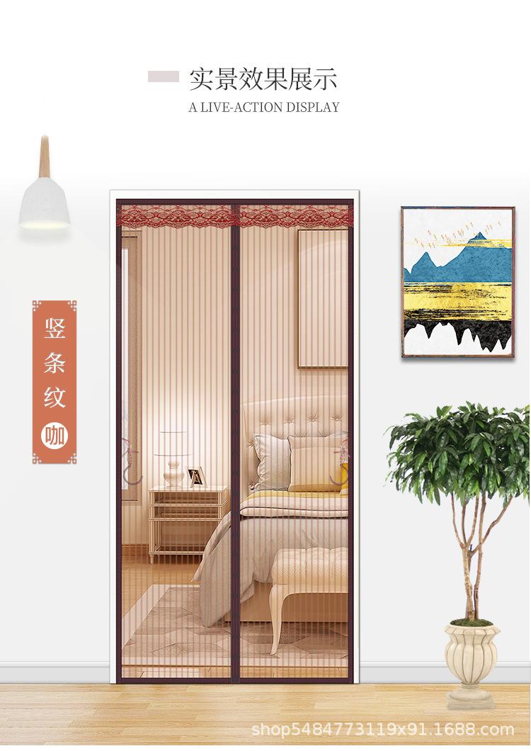 竖条纹防蚊门帘_12.jpg
