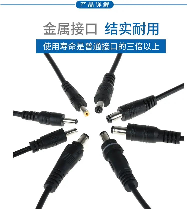 DC详情页_04