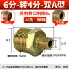 Conector Recto para Manguera Hidráulica de Alta Presión Estándar Británico Te de Acero al Carbono Rosca Interna 1/4" 3/8" 1/2" 3/4" Conector Espesorizado de Acero al Carbono