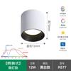 Foco empotrable LED de superficie, copa profunda, antideslumbrante, 20 W, 30 W, redondo, para taller, montaje en techo, comercial, sin apertura