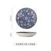 Prato de Arroz Vintage de 8 polegadas Prato de Sopa Prato para Macarrão Prato Estilo Japonês Doméstico Cor Flor Underglaze Cerâmica Louça Estilo Europeu