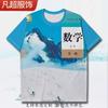 Camiseta Creativa de Verano con Estampado 'Explosiones de Verano' Misma Serie que el Libro de Texto, Top de Moda para Estudiantes de Primaria y Secundaria y Adolescentes