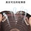 Peruca Cabelo da vida real Seda Top of Head Refill Capa Invisível Cabelos Brancos Bloqueio de Cabelo Feminino Reparação do Rosto Redução da idade Cabelo liso longo Peruca