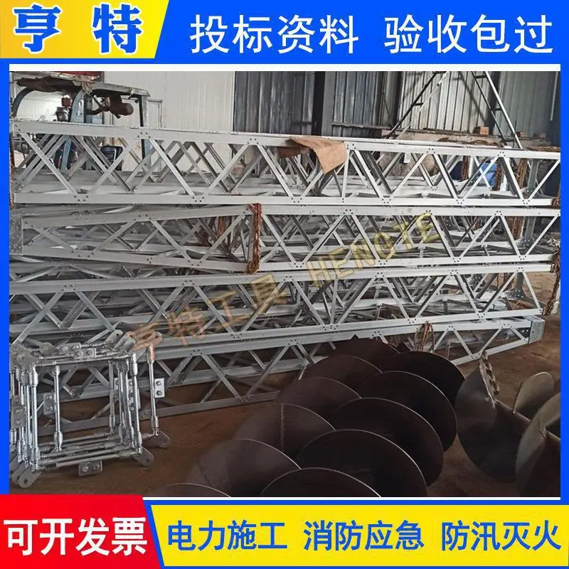 14 结构式抱杆 (1).jpg