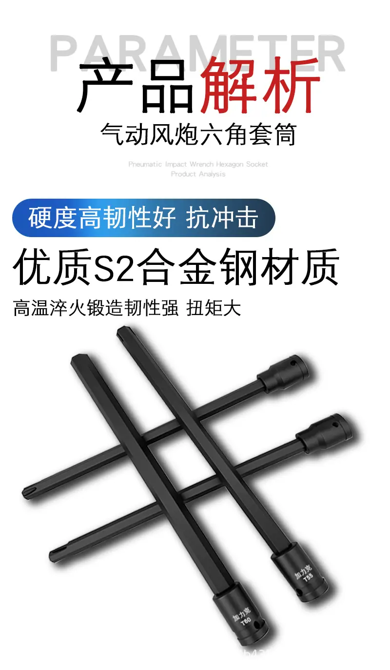 内六花详情页_04.jpg