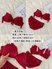 Conjunto de Lencería Roja para Mujeres en su Año Zodiacal, Año de la Serpiente, para la Suerte, Busto Pequeño, Push-Up, Sexy, Sin Cables, Conjunto de Sujetador para Novia de Boda