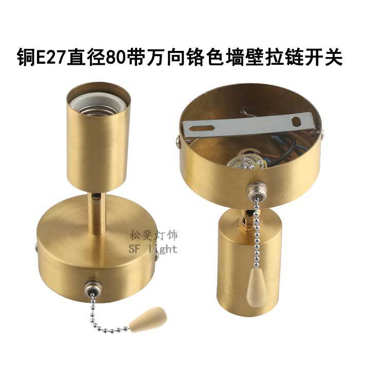 直径80带E27万向灯头s_28.jpg