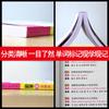 Autoestudio de inglés puede hablar inglés tan pronto como aprenda inglés inicio cero inglés principiante libro de inglés con caracteres chinos homófonos