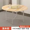 Tapa de Mesa Redonda Grande de Madera Maciza para Uso Doméstico, Mesa de Comedor Plegable para 10-15 Personas con Bandeja Giratoria, Tapa de Mesa Redonda para Restaurante, Hotel y Uso Comercial