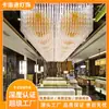 Luminária de teto de cristal criativa não padrão para saguão de hotel, salão de banquetes, corredor, iluminação de projeto, sala de estar de villa, joalheria e outras aplicações