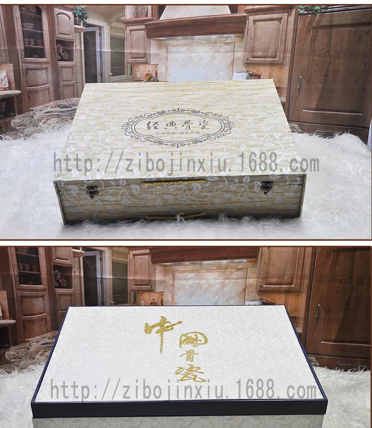 淄博锦绣促销骨瓷餐具 陶瓷餐具套装礼品 骨质瓷餐具<欧式风情>