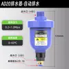 Compressor de Ar Dreno Automático Válvula de Dreno do Tanque de Gás Tanque de Armazenamento de Ar Bomba de Ar Consumo Zero Filtro Válvula de Dreno