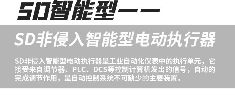 灰色智能型A+RS100详情页_03