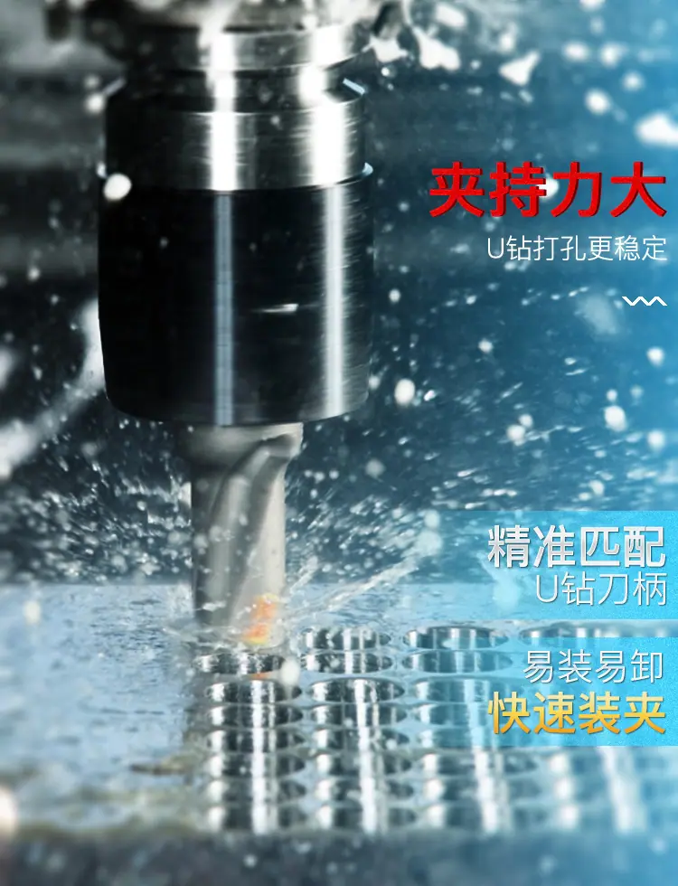 侧固式刀柄详情3_04.jpg