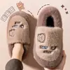 Pantuflas de algodón para hombre resistentes al olor, nuevo modelo 2026, invierno, con talón cerrado, aptas para usar en exteriores, con forro de felpa, suela gruesa, cálidas y antideslizantes