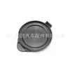 85386-60050 Es Adecuado para la Tapa del Depósito de Líquido Limpiaparabrisas de Toyota Camry Corolla