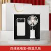 Ventilador paraguas taza de café de verano traje de regalo de negocios logotipo personalizado actividades de apertura para enviar a clientes caja de regalo de mano