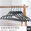 Perchas de plástico antideslizantes, pinzas que no marcan, soportes para ropa para tiendas de ropa de hombre y mujer, perchas gruesas para pantalones y ropa, al por mayor, transfronterizo