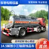 [Precio de Depósito] 14.5 Jiefang Camión Cisterna Corrosivo de Tres Ejes Pequeño Tanque Redondo de Acero al Carbono Camión de Transporte