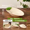 Cuenco de Melamina para Condimentos, Cuenco Pequeño, Plato para Dips, Plato Japonés Dividido para Platos Fríos, Plato para Acompañamientos de Sushi, Plato Comercial para Mostaza y Salsa de Soja