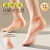 Protector de Talón de Silicona Ultrafino, Protector de Pies Anti-Sequedad y Grietas, Calcetines Anti-Grietas para Pies, Hidratante Anti-Grietas para Talones