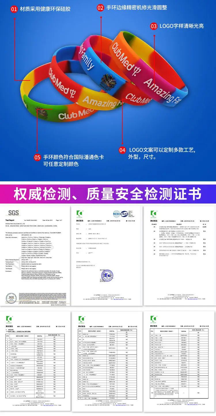 手环修改2_08.jpg