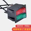 Plataforma de Salto em Forma de Barco Interruptor Duplo Pulverizador Elétrico Interruptor Quadrado Pulverizador de Pomar Peças de Interruptor de Acessório Especial