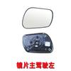 Adecuado para 03-12 Mazda 3 Mazda 6 espejo retrovisor caballo 3 caballo 6 carcasa del espejo retrovisor marco de lente accesorios