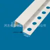 Tira de PVC Unilateral para Teto, Perfil de Acabamento Anti-Rachadura em Forma de U, Junta de Divisória, Canaleta Côncava, Tira de PVC Unilateral em Forma de U