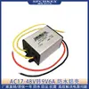 Convertidor de Alimentación Universal AC DC AC24V36V a 12V para Monitor Módulo Reductor Transformador de 12V a 5V