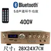 Amplificador de 5 Canales Amplificador para el Hogar Amplificador de Karaoke Transformador en Anillo Alta Potencia con Ranura para Tarjeta Control Remoto Amplificador Bluetooth