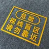 Por favor, no se acerque a los puntos ciegos del vehículo. Pegatinas de Advertencia para Camiones. Pegatinas Reflectantes Decorativas Creativas Personalizadas para Camiones Grandes