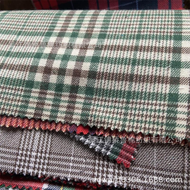 全涤色织拉绒布格绒布52.jpg