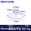 Ventosa Cabeza de Hongo Cabeza Plana Puntiaguda Engrosada PVC Azul Transparente Gancho Ventosa de Almacenamiento para Cocina y Baño Accesorios de Fijación Decorativos