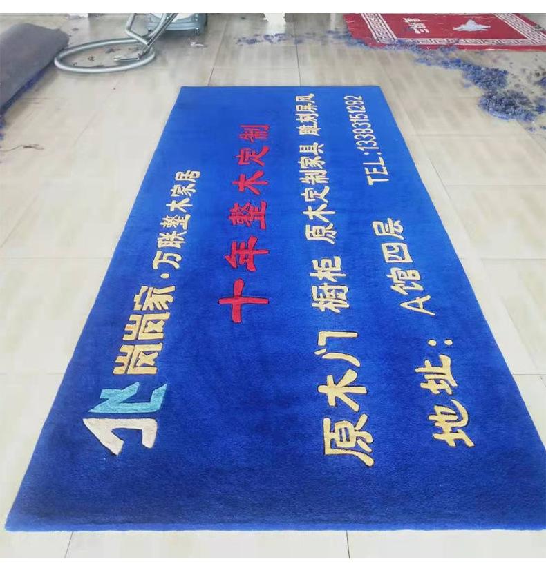 地毯,地垫,定制地毯,客厅地毯,卧室地毯,进门垫,脚垫