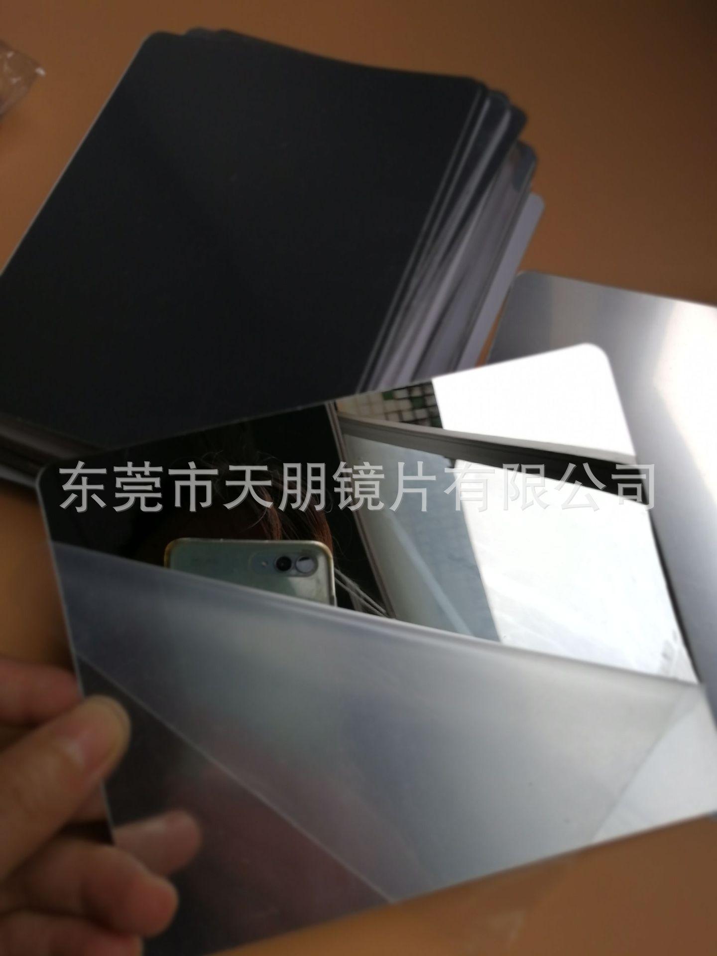 PC镜