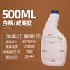 Botella Vacía de PE Limpiador de Cocina Embotellado Botella de Plástico para Líquido Sellado Tapa de Rosca Materia Prima para Botella