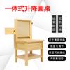 Mesa de Pintura con Caballete Ajustable Integrado, Taburete de Pintura, Mesa de Pintura Especial de Madera Maciza para Estudiantes de Arte en Estudio