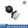 97109-3D000, 9710938000, Adequado para Motor do Ventilador do Optima/Santa Fe