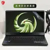 Para msi MSI Thunder Shadow 17 Película para Teclado MS-17KK Película Protectora Alpha17 C7VG-041CN Portátil