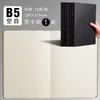 Cuaderno Kraft Grueso Simple para Estudiante Universitario A416A5 Bloc de Notas de Papel Kraft Papel en Blanco Cuadrícula Rayado