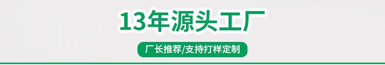 详情关联_01