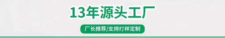 详情关联_01
