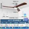 Venda direta da fábrica de luminárias ventilador de madeira maciça, ventilador de teto simples de três pás para exportação, lustre ventilador silencioso para sala de estar, quarto e sala de jantar