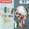 Paquete de materiales DIY Tuanfan 38º Tuanjian Estilo Nacional Estilo Chino Flor Seca Abanico Redondo Hecho a Mano Abanico de Flor Eterna en Blanco