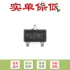 Me6239A33M3G Sot-23 3.3V 250mA 1.5uA Regulador Lineal de Bajo Consumo y Alta Tensión