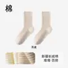 Calcetines Largos de Algodón Personalizados para Mujer, Longitud Media hasta la Pantorrilla, Delgados para Primavera y Verano, 10A Antibacterianos, Resistentes al Olor, Anti-Pilling, Estilo Maternidad