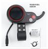 Hilop accesorios para coche eléctrico tablero 36V48V controlador de acelerador cargador interruptor de control remoto acelerador