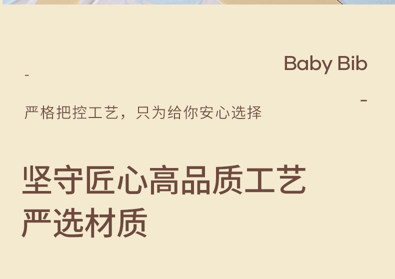 一次性围兜详情_10