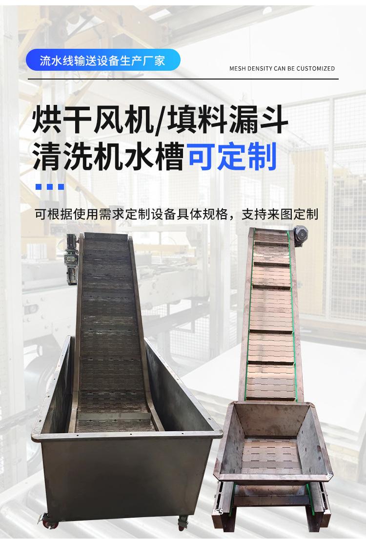 链板提升机1_04.jpg
